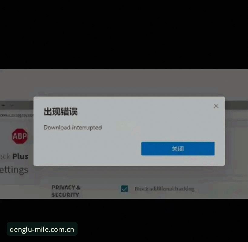 3个被忽视的细节，让米乐m6 APP下载安装失败率降低90%