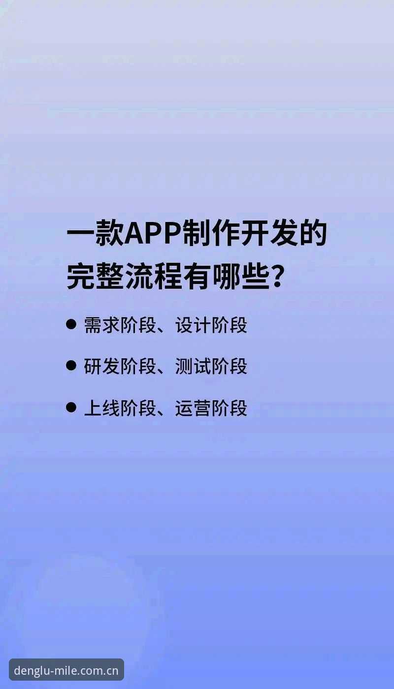米乐m6 APP下载使用技巧：从安装到数据同步的完整方案